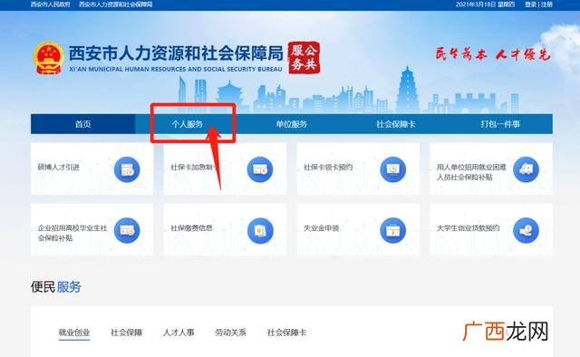 高级项目经理证书查询 项目经理证书查询
