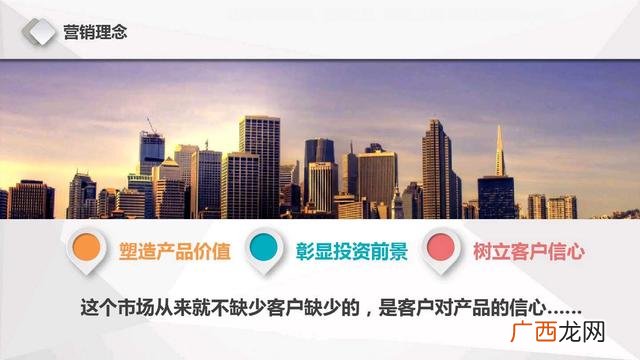网络运营计划书怎么写 门店运营计划书模板简单的