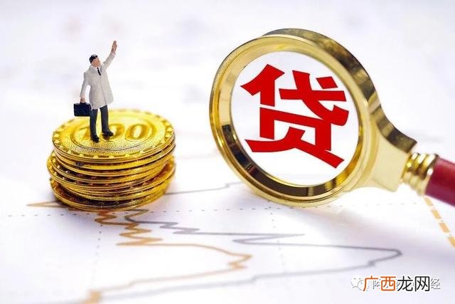 贷款办理 怎样贷款快速