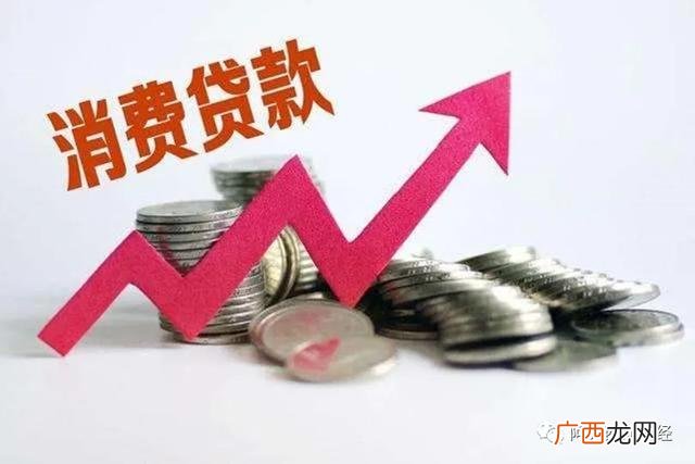 贷款办理 怎样贷款快速