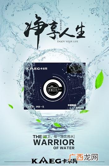 物联网普通人的商机 物联网代理加盟创业致富
