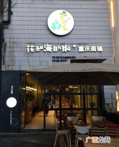 二楼开什么店比较好 店铺在二楼适合开什么店