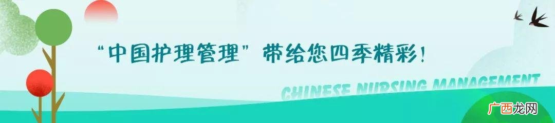 护理专业创业优势 护理学创新创业项目