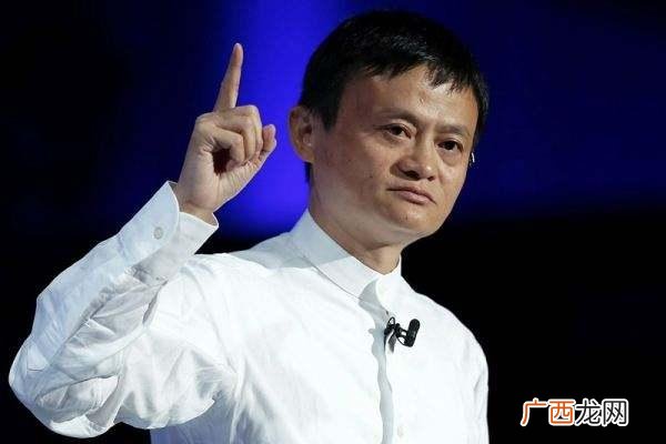 马云教你创业还是打工 马云开始没钱怎么创业