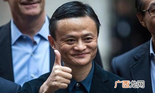 马云教你创业还是打工 马云开始没钱怎么创业