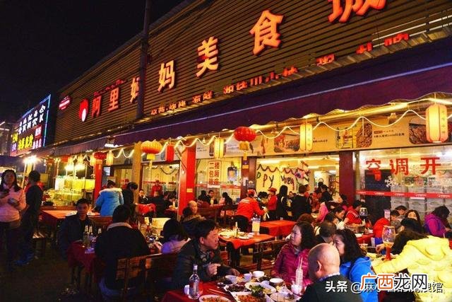 美食城取名简单大气,小吃名字大全 特色