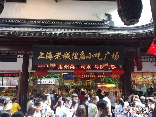 美食城取名简单大气,小吃名字大全 特色
