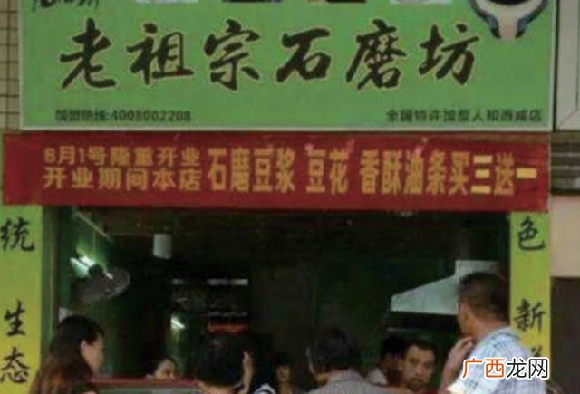 没有经验怎么开早餐店 早餐加盟店10大品牌有哪些