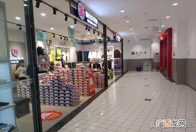 开网店3个月来亏了10万 开网店难不难谈谈你的看法