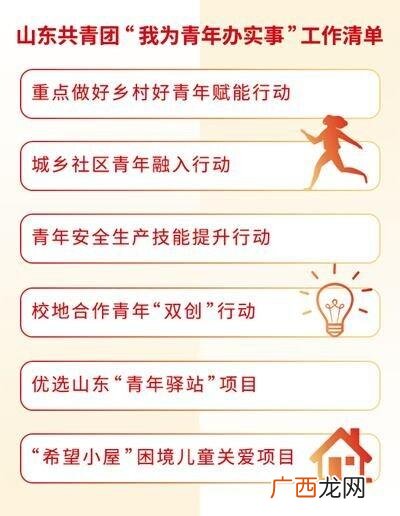 大学生网络创业平台 创业帮app下载