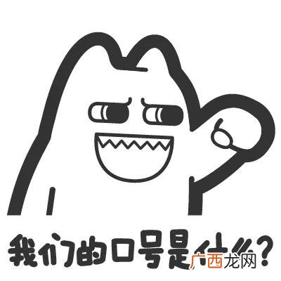 创新创业口号大全霸气十足,创业课口号