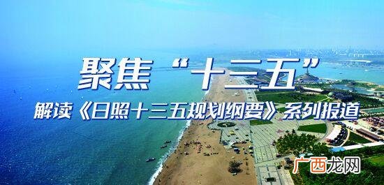 莒县物流园 日照创业物流园在哪里