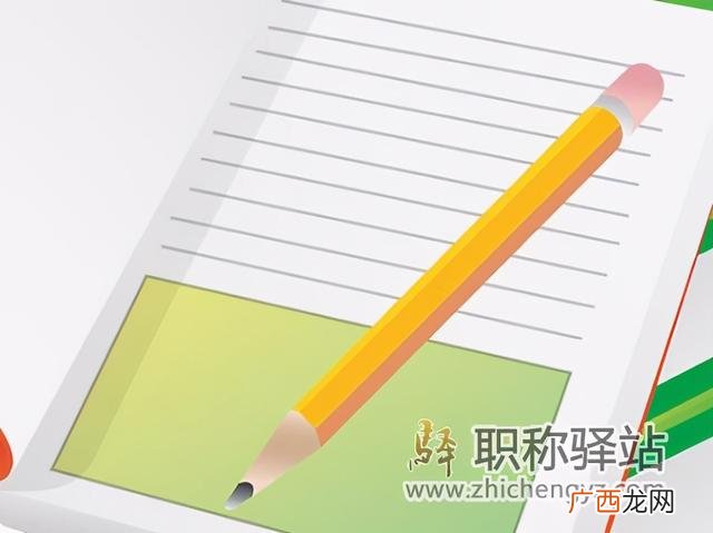 项目立项建议书范文 建筑项目建议书范文