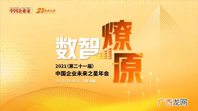 智慧树创新创业课答案 创业者与创业团队三答案