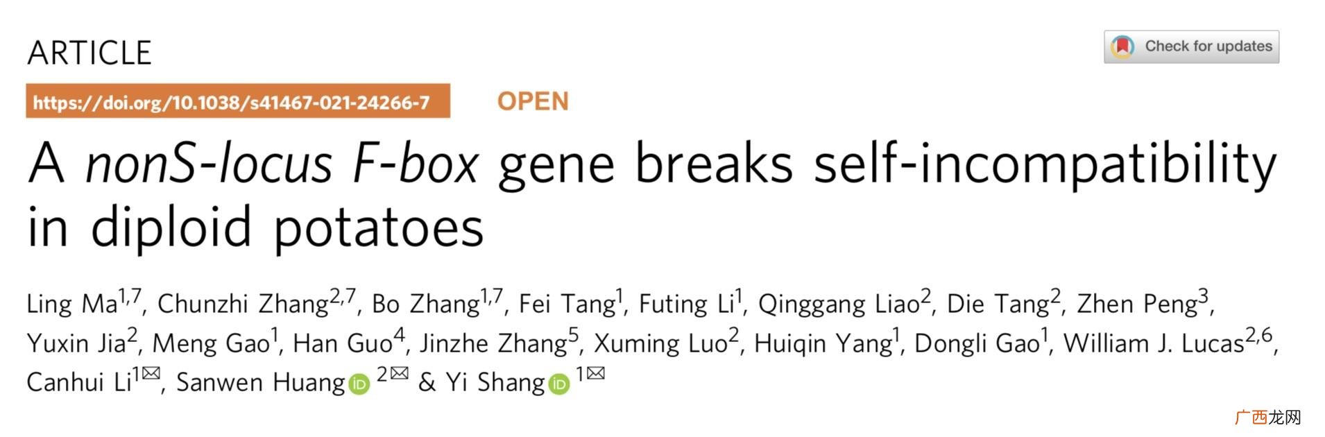 农业技术经济期刊,投资与创业期刊官网
