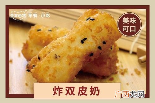 8元自助早餐加盟店,特色早餐店加盟排行榜