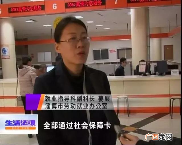就业创业证是一年一办吗,就业创业证年审