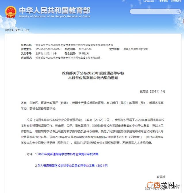 鲁大教育临沂创业大学,临沂大学大学生创业中心