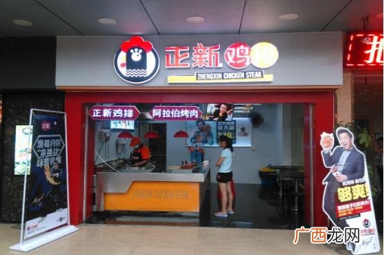 正新鸡排加盟费每3年 楚雄市奶茶店