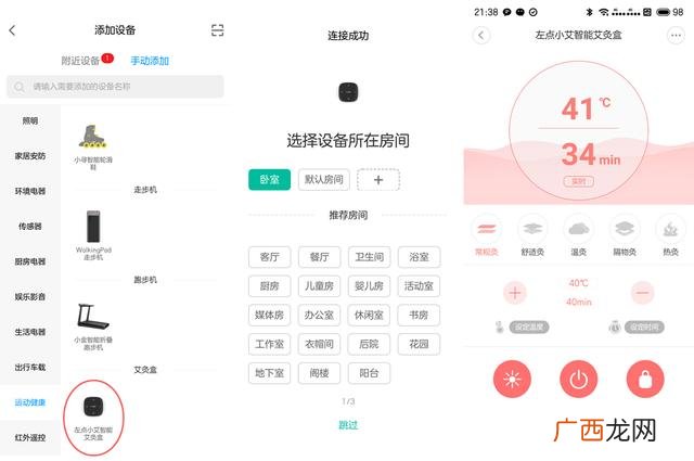 艾灸盒 随身灸 家用 艾灸器具大全图片批发