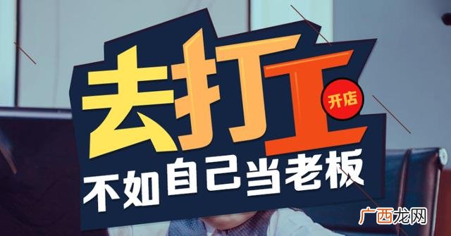 免费赚钱不用投资本钱,开网店真的能赚钱吗-