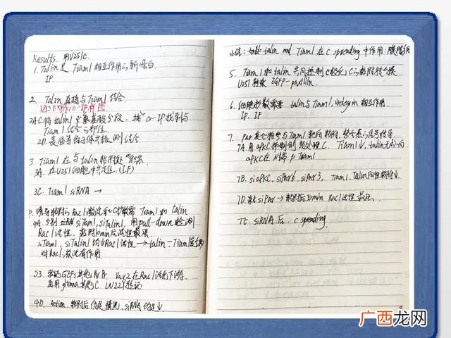 研究思路和框架怎么写 课题研究的基本思路和方法