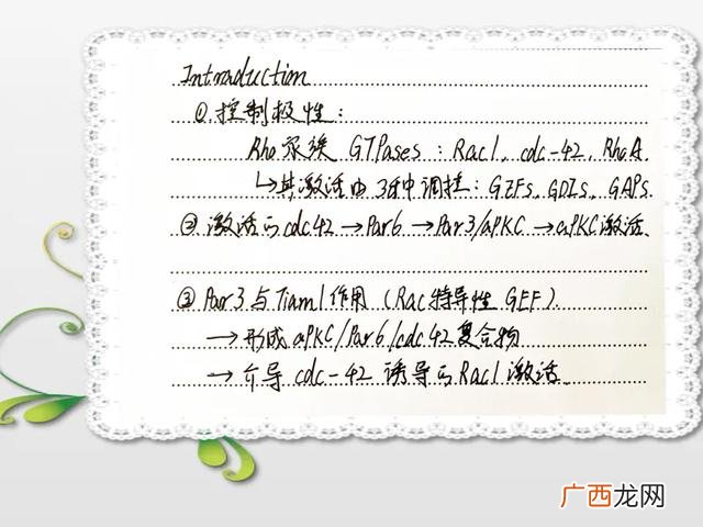 研究思路和框架怎么写 课题研究的基本思路和方法