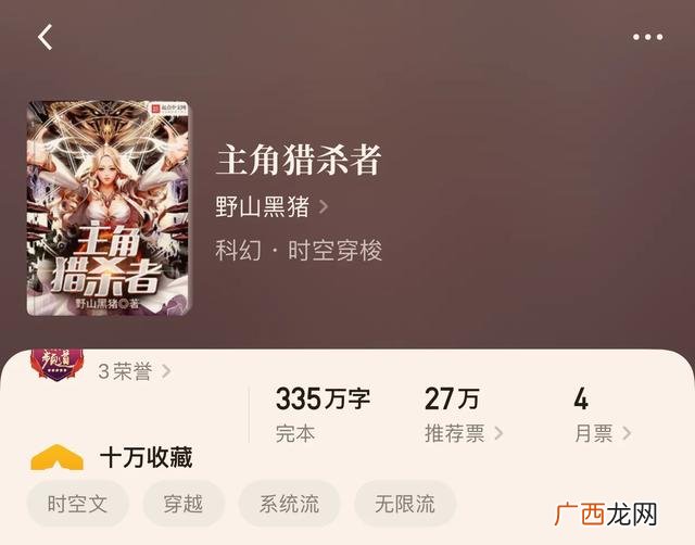 码农修真 创业时代评码农