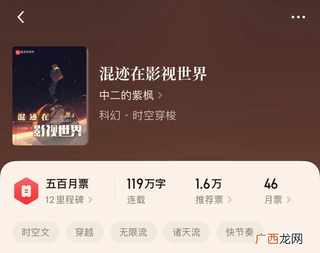 码农修真 创业时代评码农