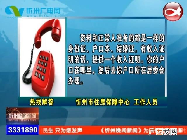 残疾人贷款去哪里贷款 残疾人申请无息贷款需要什么条件
