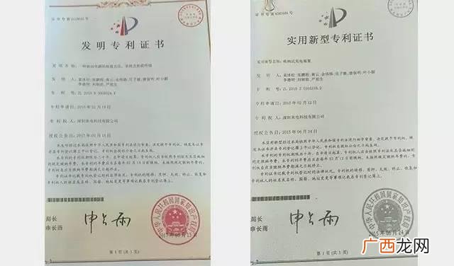 来电科技共享充电宝位置 来电科技充电宝怎么还