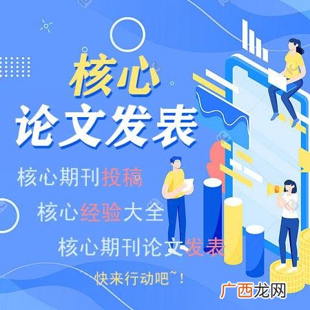 研究成果核心内容怎么写 课题研究成果概述怎写