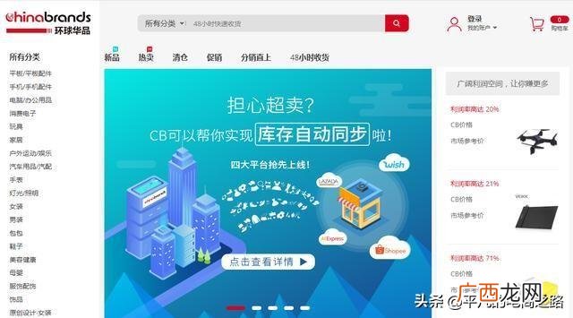 新手销售如何找客户 销售那些渠道找客户