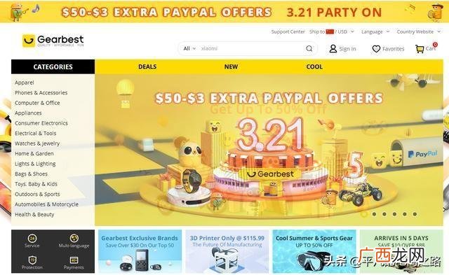 新手销售如何找客户 销售那些渠道找客户