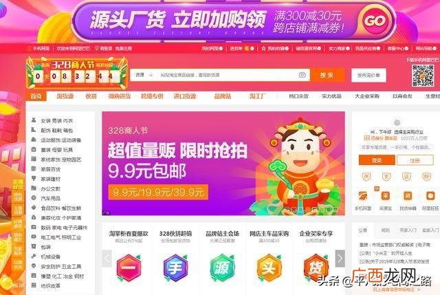 新手销售如何找客户 销售那些渠道找客户