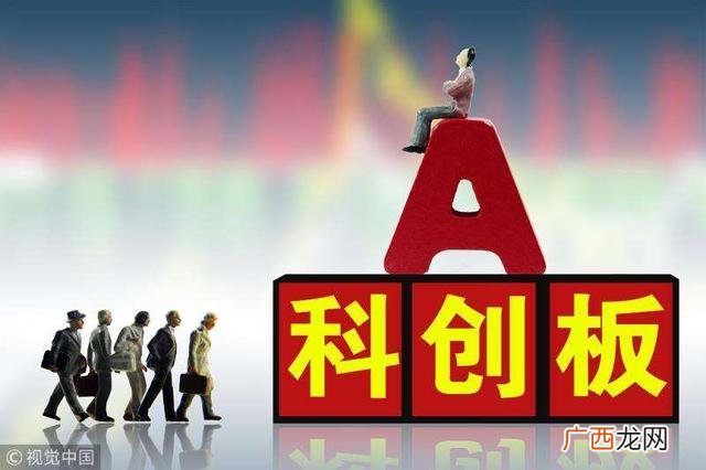 科创板是什么意思,创业板块和科创板块是什么意思