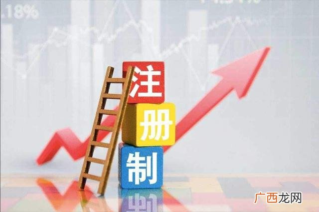 科创板是什么意思,创业板块和科创板块是什么意思