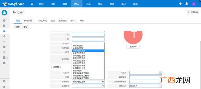 项目管理评审分几层,项目管理工作的主要内容是什么