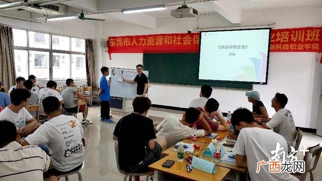 大学生创新创业奶茶店计划书,syb创办你的企业计划书
