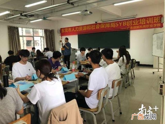 大学生创新创业奶茶店计划书,syb创办你的企业计划书