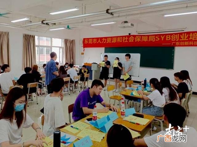 大学生创新创业奶茶店计划书,syb创办你的企业计划书