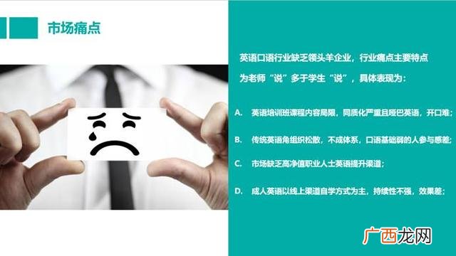 商业策划书范文6篇,商业计划书模板范文8000字