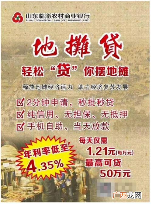 有营业执照一定能下款的口子,营业执照贷款三年免息是哪种