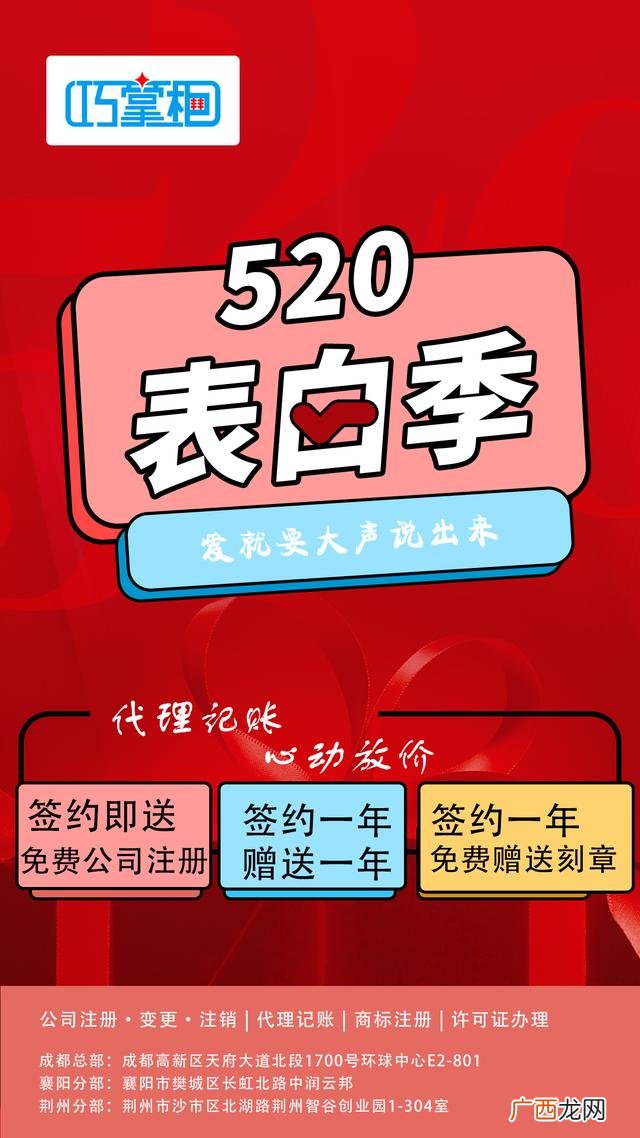荆州智谷创业园招聘,莲花智谷创业园