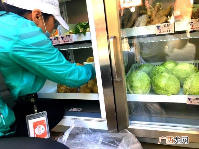 觅橱共享果蔬店可靠吗 共享蔬菜水果店