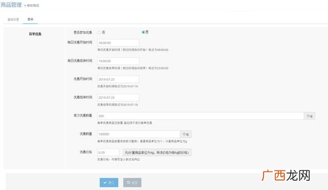 觅橱共享果蔬店可靠吗 共享蔬菜水果店