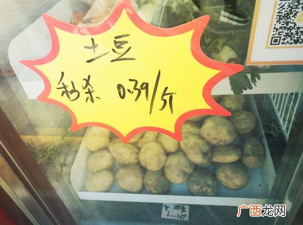 觅橱共享果蔬店可靠吗 共享蔬菜水果店