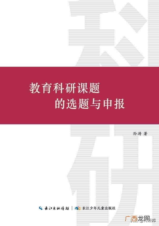 教育统计学的课题报告 统计学创业项目