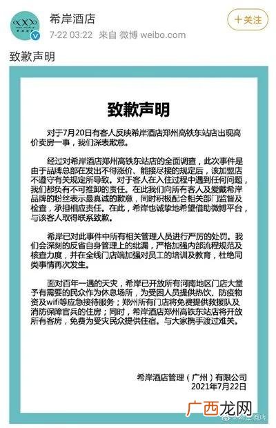 郑州餐饮管理公司排名,河南早中晚餐加盟店排行榜
