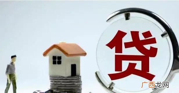 春节前房贷会放款吗 快过年了银行好贷款吗
